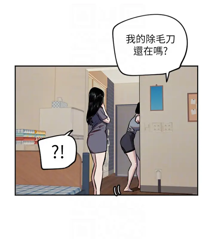 漫画《守护天使》第16话第104张图