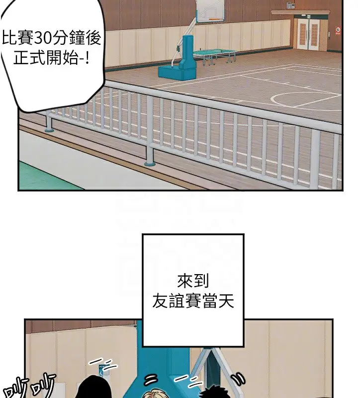 漫画《守护天使》第16话第106张图