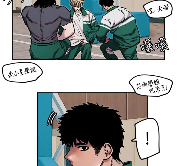 漫画《守护天使》第16话第107张图