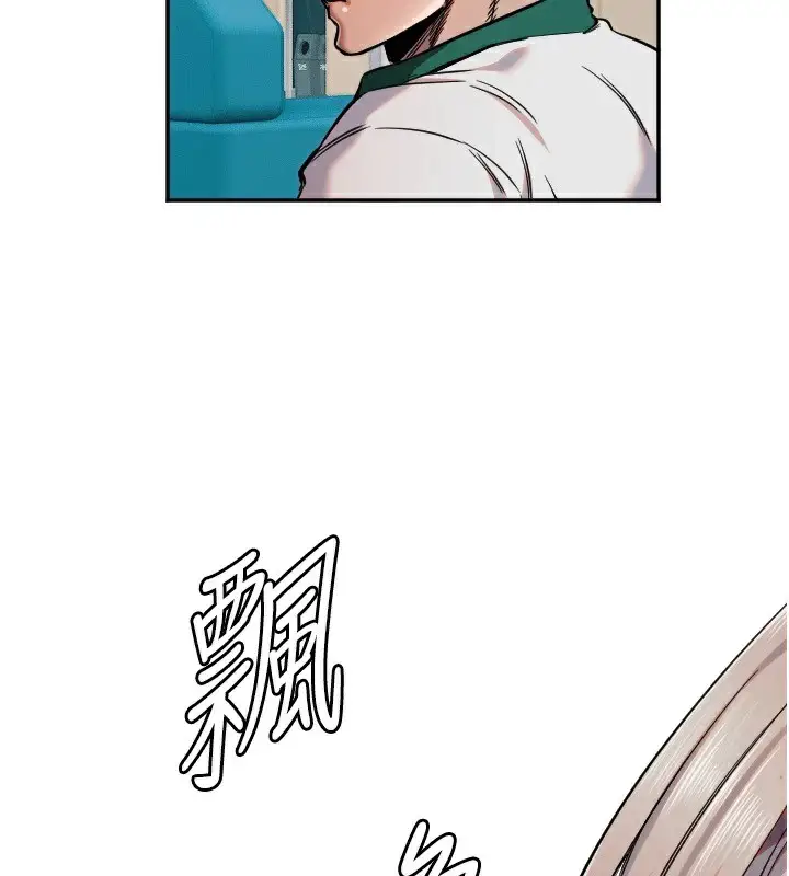 漫画《守护天使》第16话第108张图