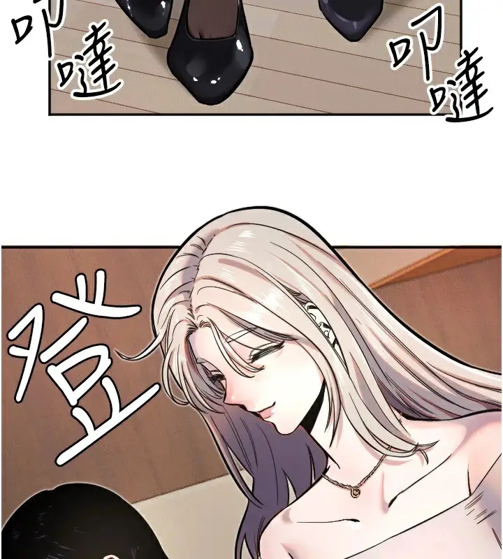 漫画《守护天使》第16话第110张图