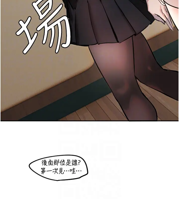 漫画《守护天使》第16话第112张图