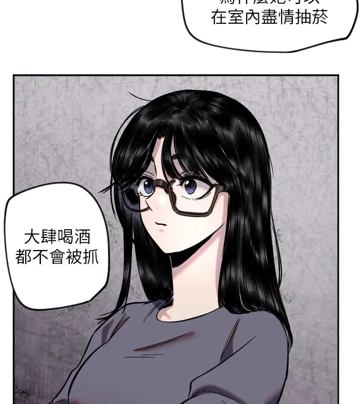 漫画《守护天使》第16话第17张图