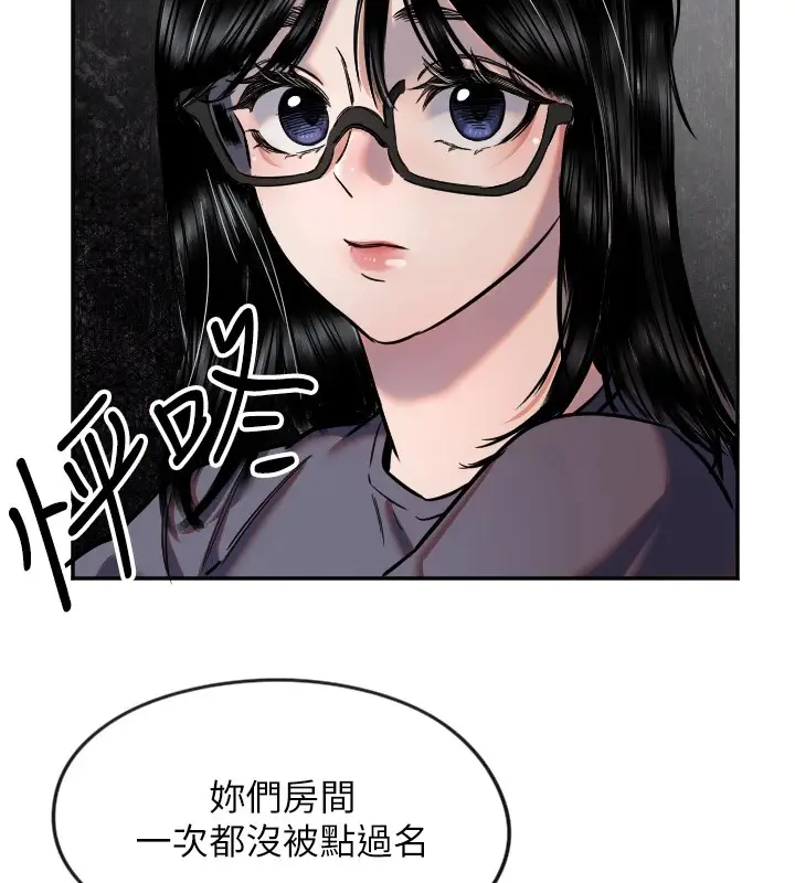 漫画《守护天使》第16话第19张图