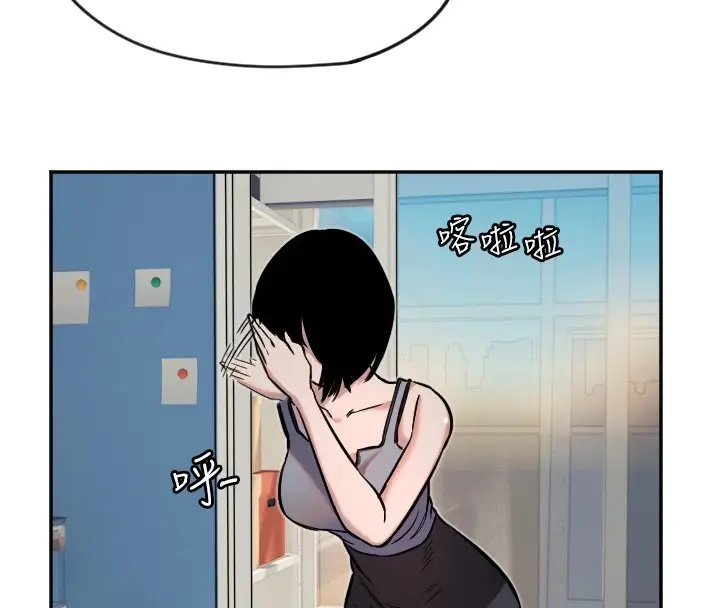 漫画《守护天使》第16话第20张图