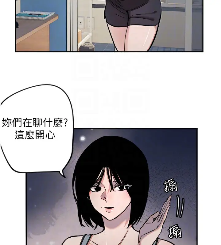 漫画《守护天使》第16话第21张图