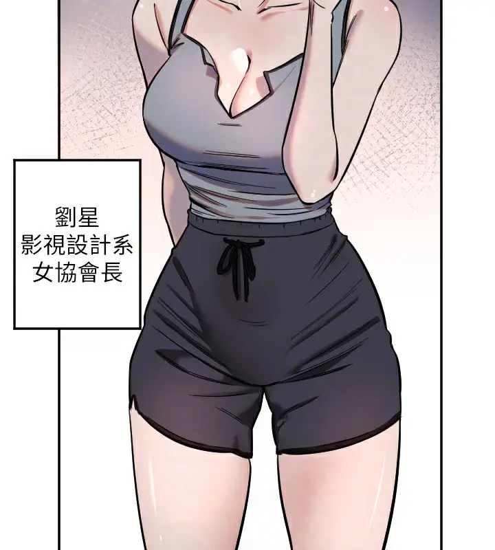 漫画《守护天使》第16话第22张图