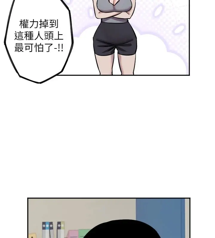 漫画《守护天使》第16话第26张图