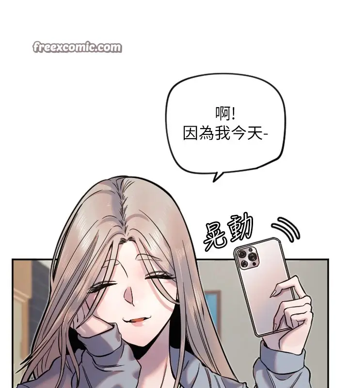 漫画《守护天使》第16话第30张图
