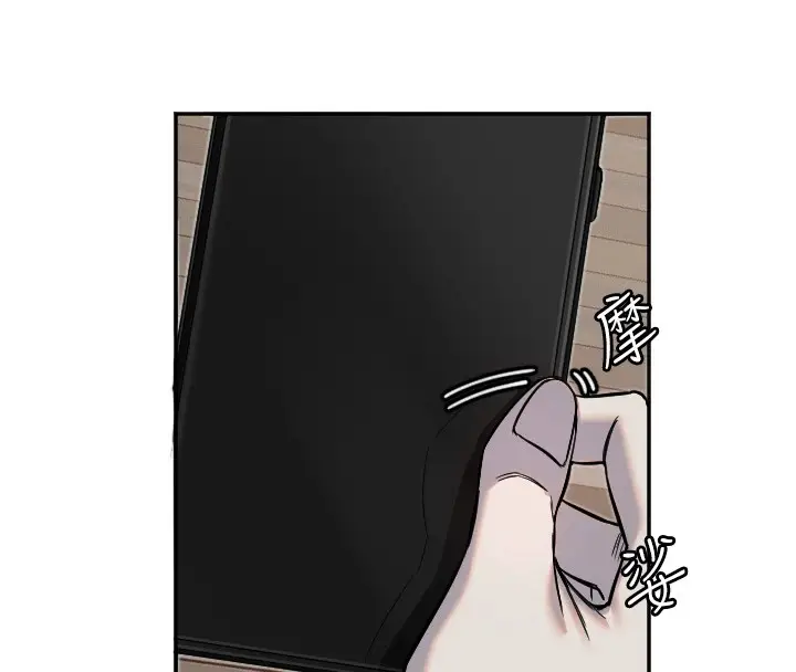 漫画《守护天使》第16话第33张图