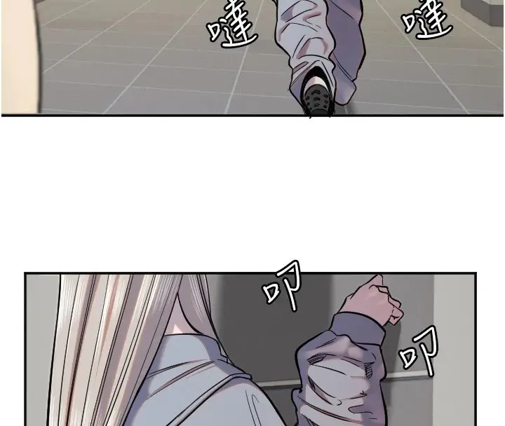 漫画《守护天使》第16话第4张图