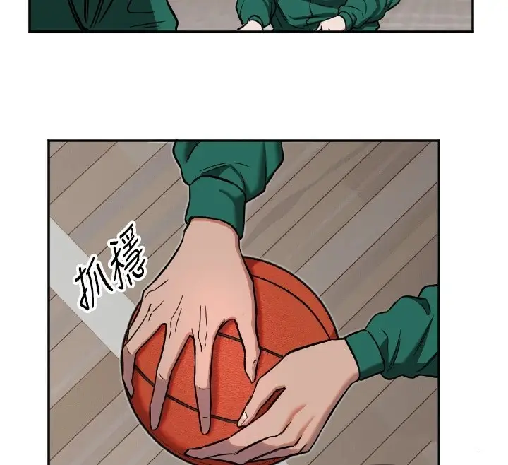 漫画《守护天使》第16话第41张图