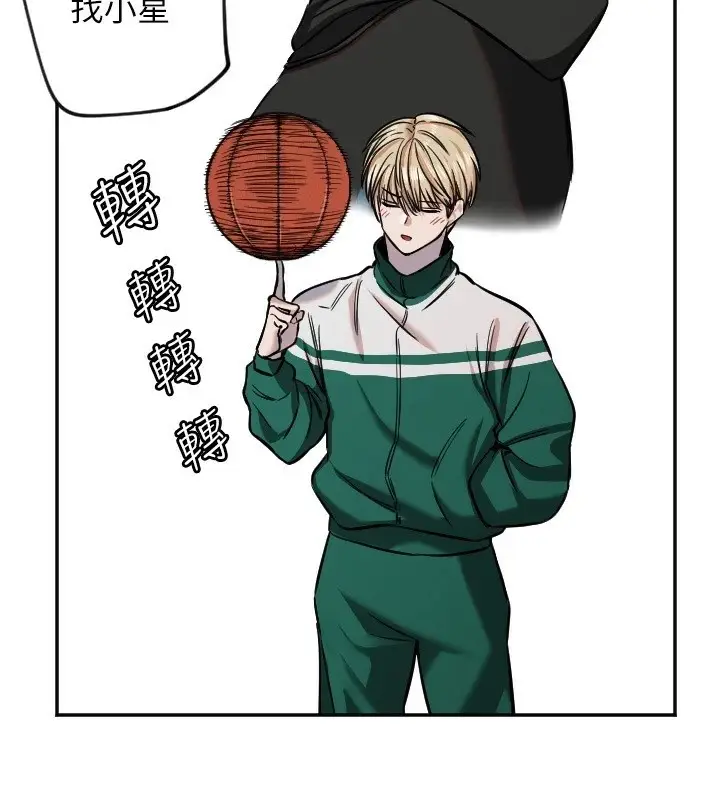 漫画《守护天使》第16话第61张图