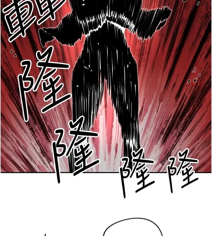 漫画《守护天使》第16话第63张图