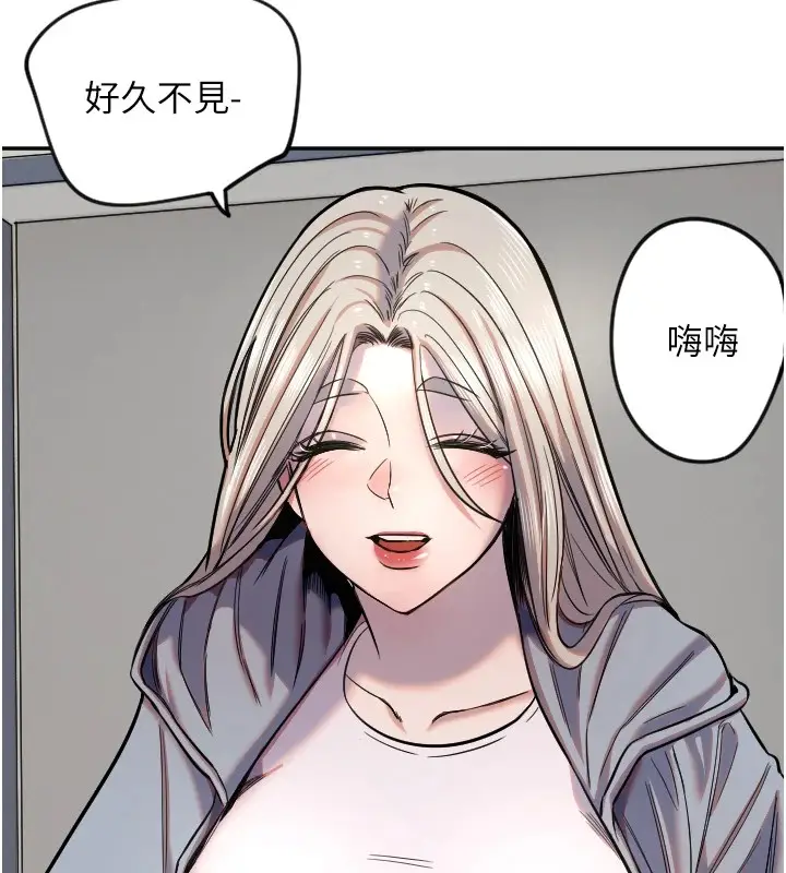 漫画《守护天使》第16话第7张图