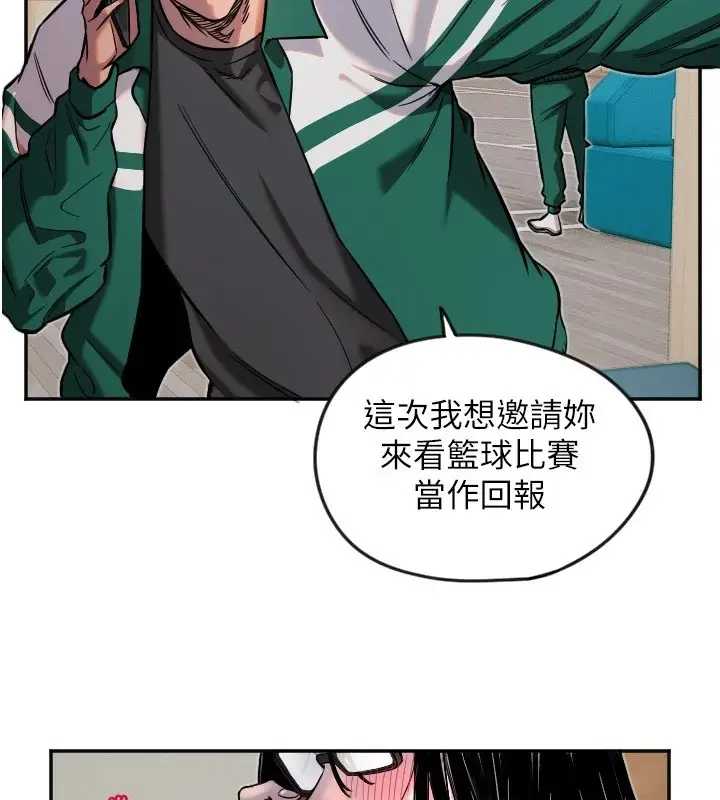 漫画《守护天使》第16话第85张图