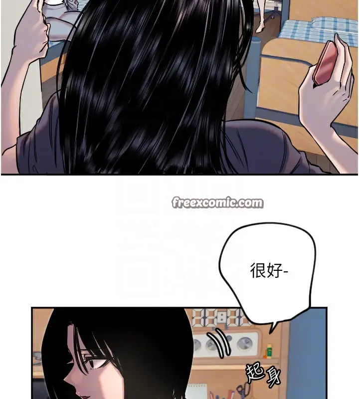 漫画《守护天使》第16话第90张图