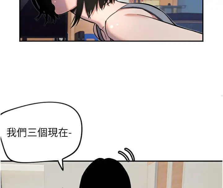 漫画《守护天使》第16话第91张图