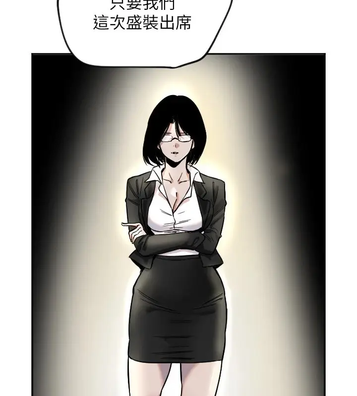 漫画《守护天使》第16话第94张图