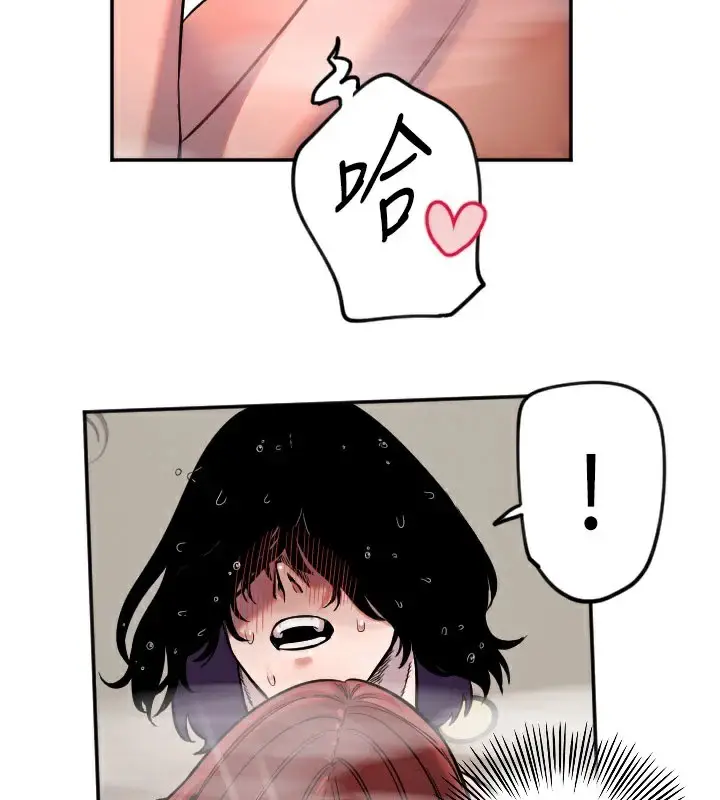漫画《守护天使》第18话第100张图