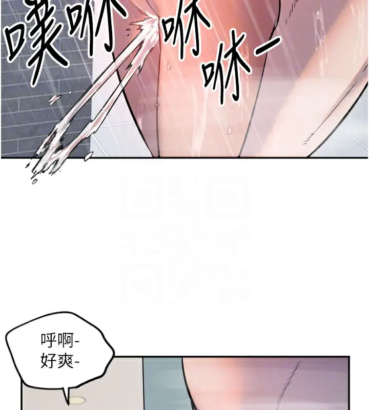 漫画《守护天使》第18话第104张图