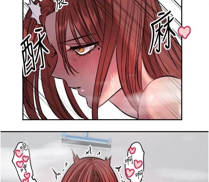 漫画《守护天使》第18话第109张图
