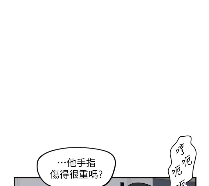 漫画《守护天使》第18话第113张图