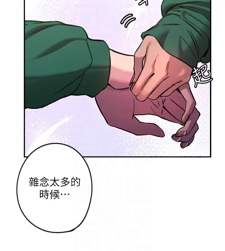 漫画《守护天使》第18话第19张图
