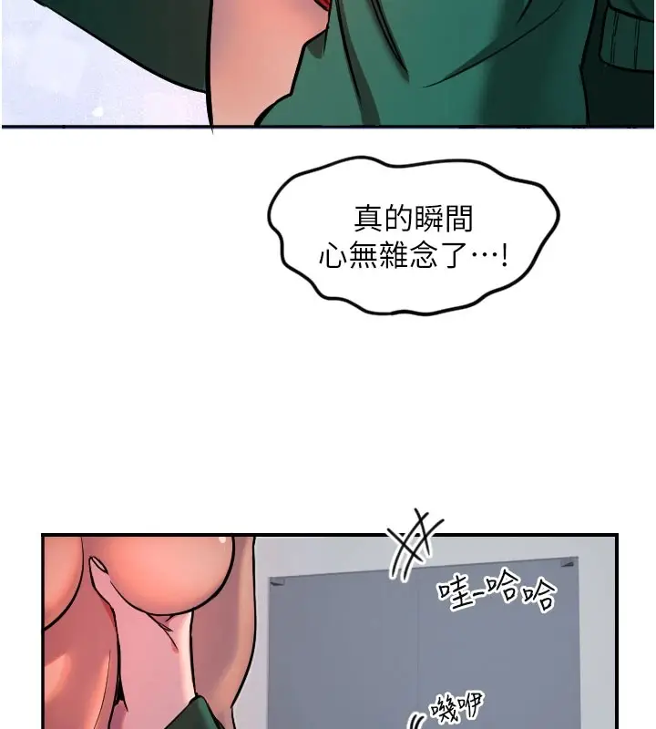 漫画《守护天使》第18话第27张图