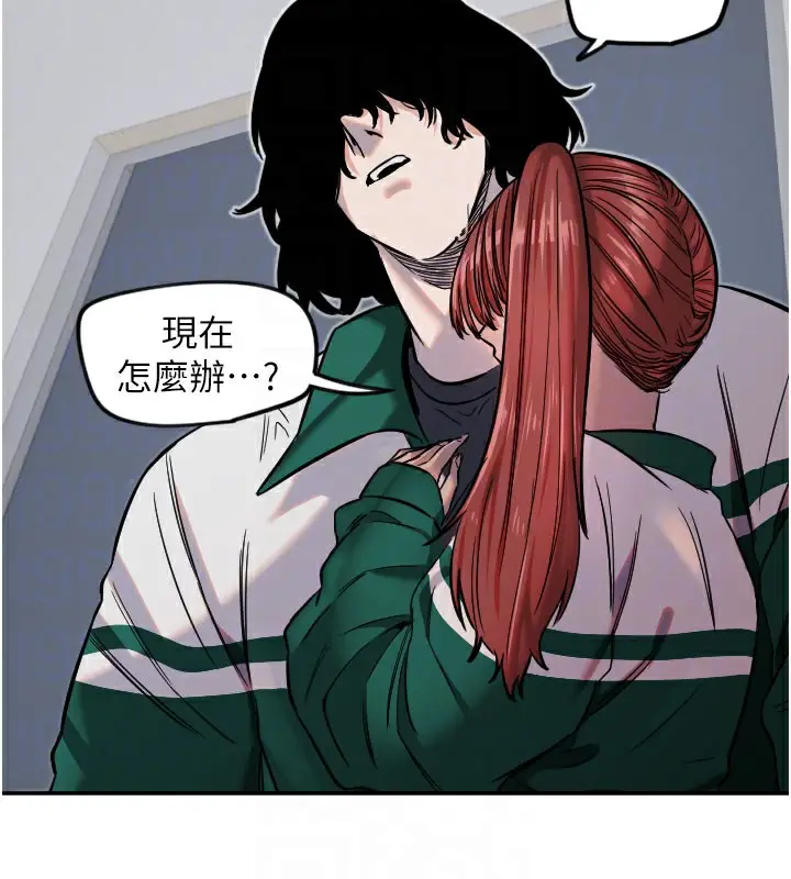 漫画《守护天使》第18话第35张图
