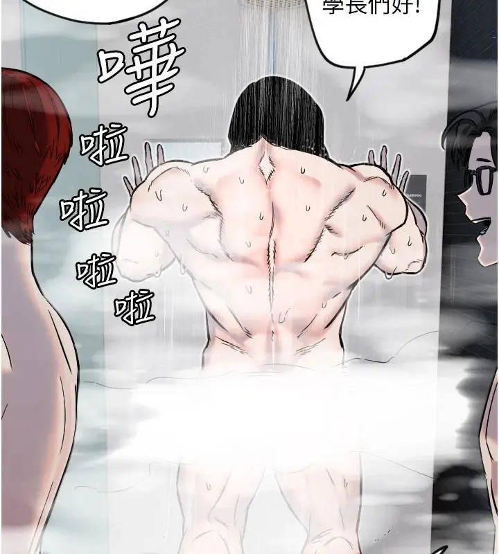 漫画《守护天使》第18话第44张图