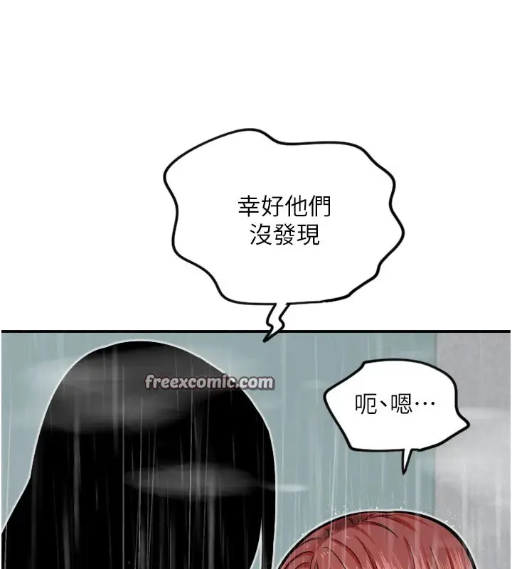 漫画《守护天使》第18话第48张图