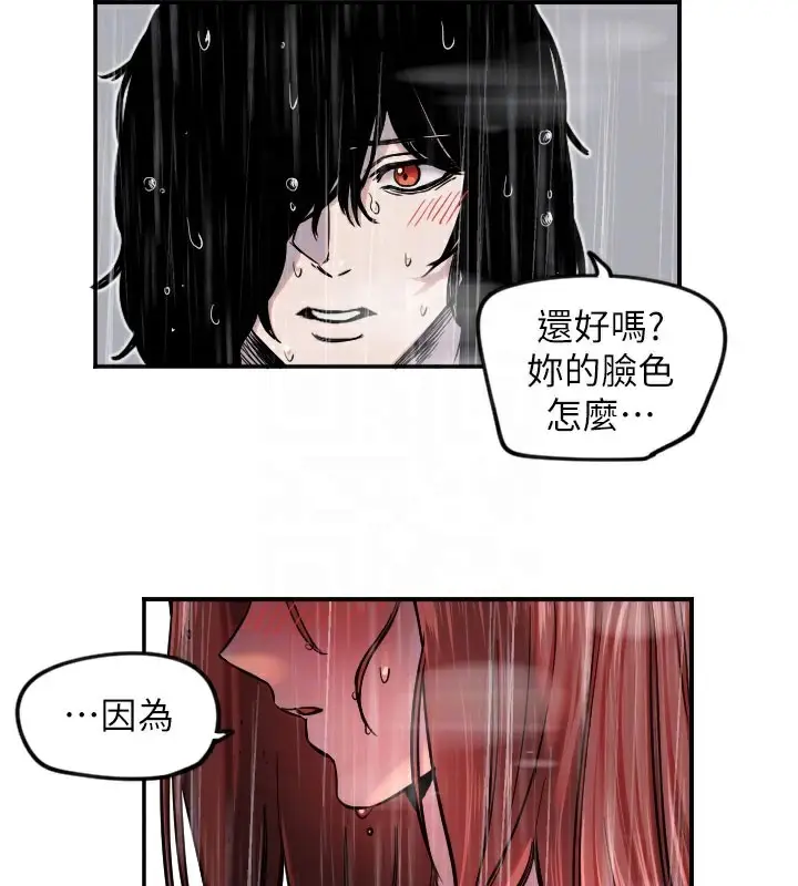 漫画《守护天使》第18话第51张图
