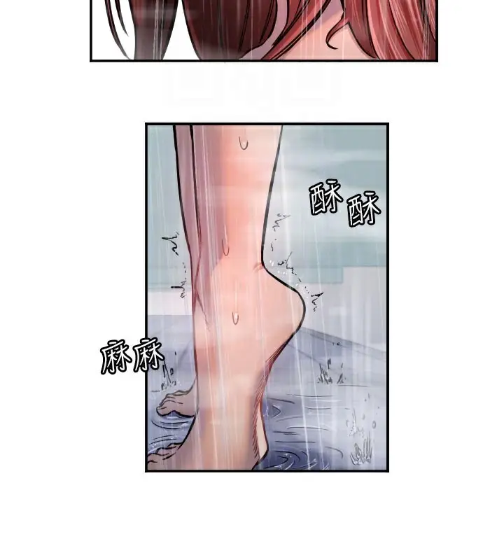 漫画《守护天使》第18话第52张图