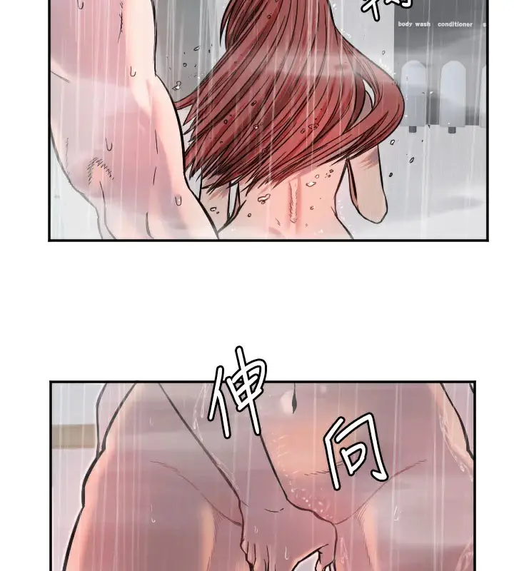 漫画《守护天使》第18话第61张图