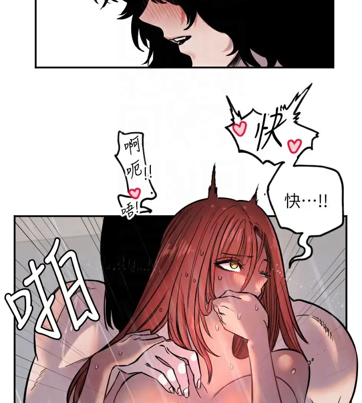 漫画《守护天使》第18话第87张图