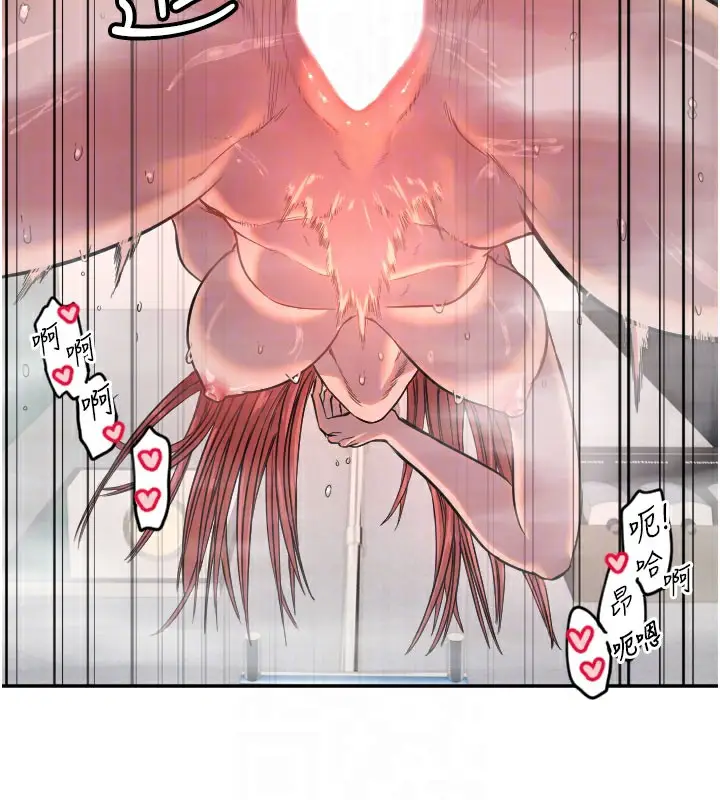 漫画《守护天使》第18话第94张图