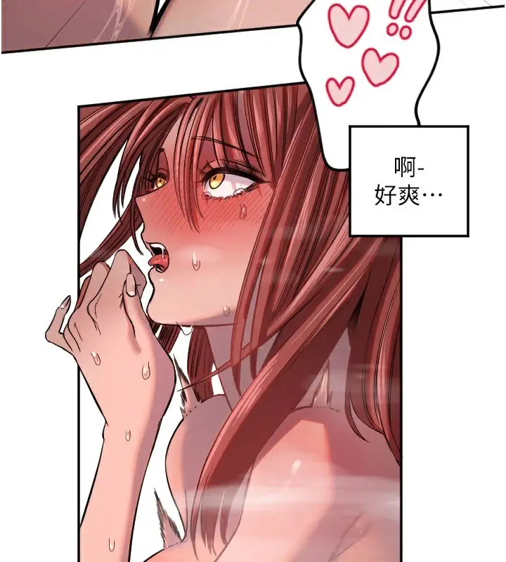 漫画《守护天使》第18话第99张图