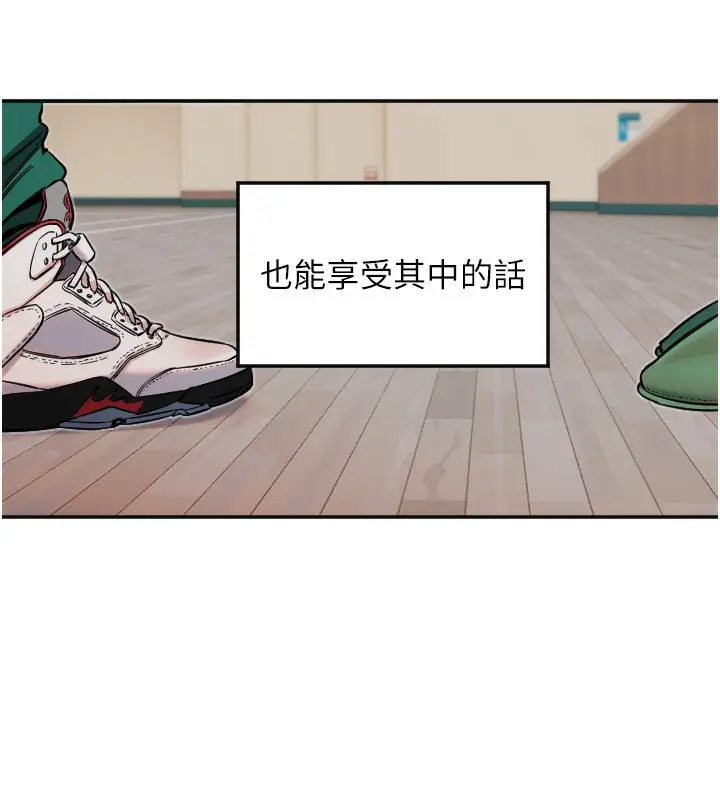 漫画《守护天使》第19话第101张图