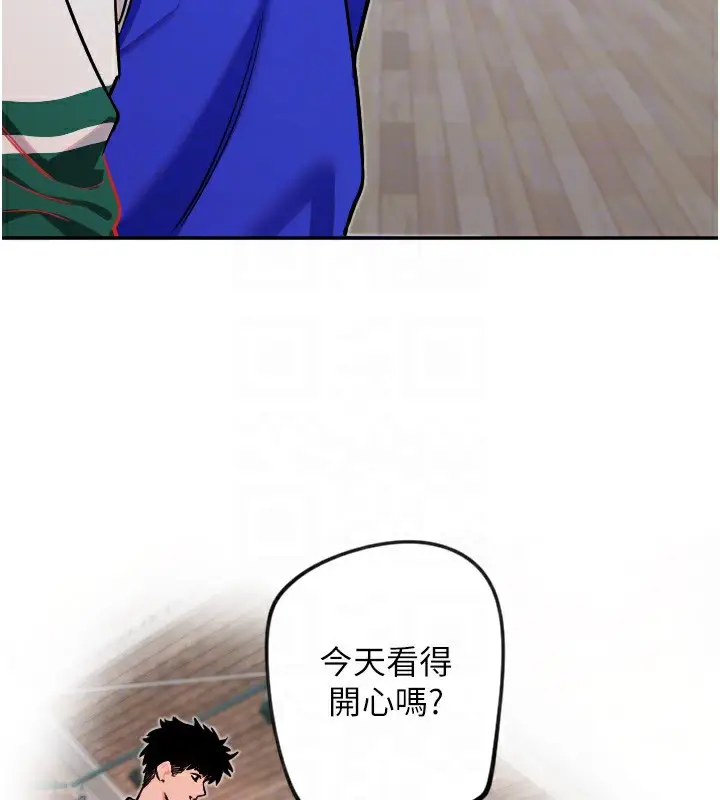 漫画《守护天使》第19话第105张图
