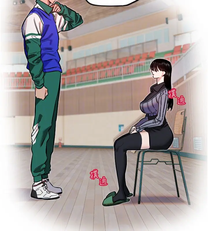 漫画《守护天使》第19话第106张图