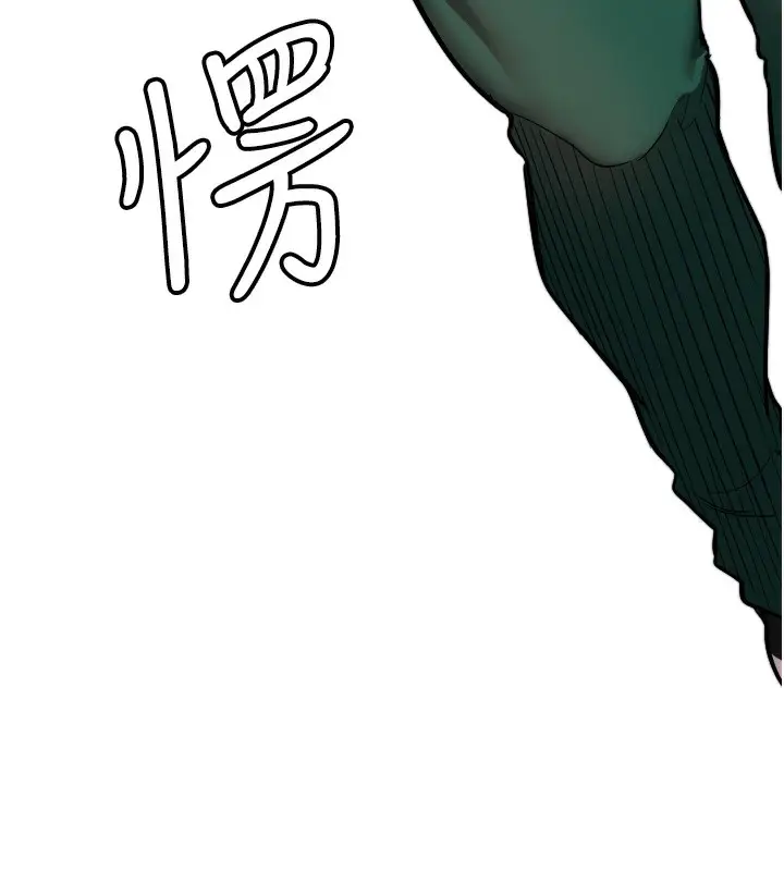 漫画《守护天使》第19话第11张图