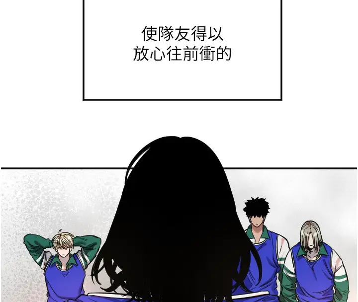 漫画《守护天使》第19话第18张图
