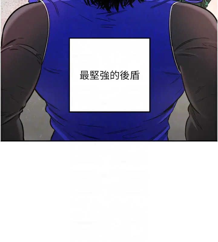 漫画《守护天使》第19话第19张图