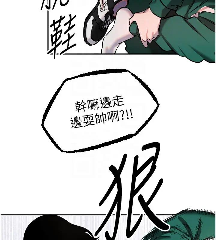 漫画《守护天使》第19话第21张图