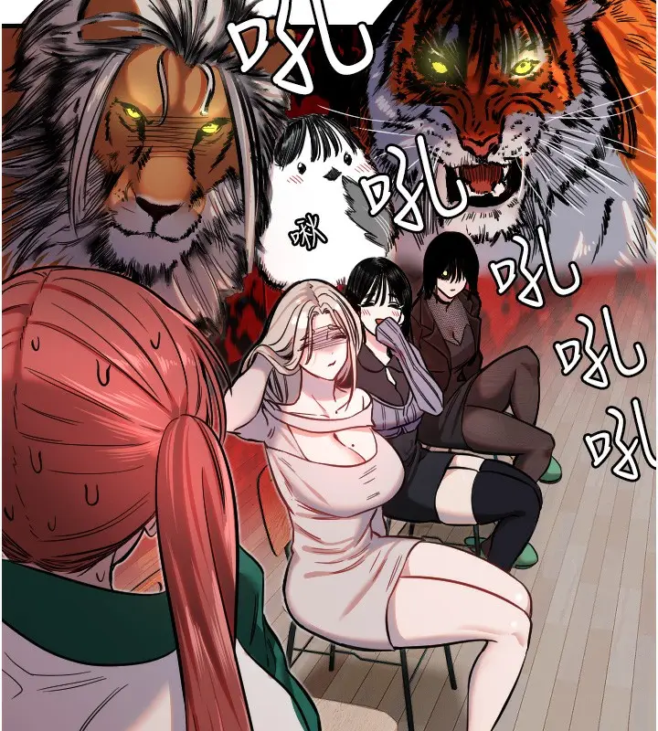 漫画《守护天使》第19话第28张图