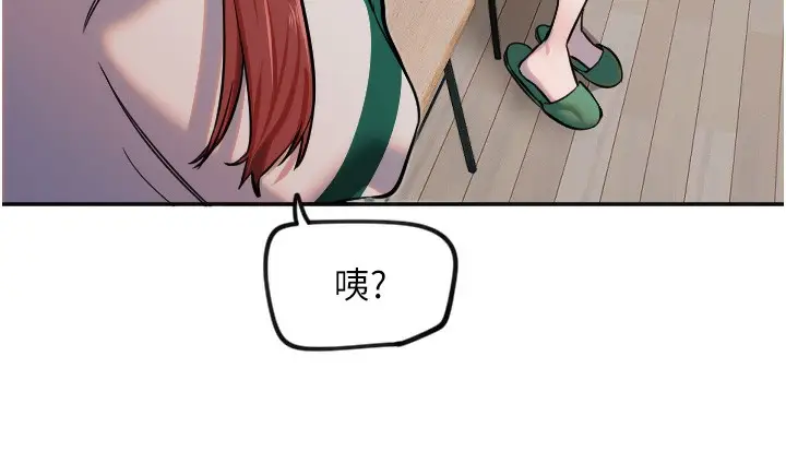 漫画《守护天使》第19话第29张图