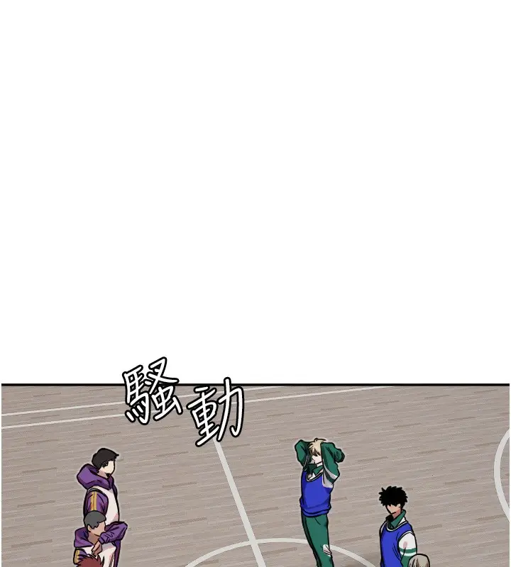 漫画《守护天使》第19话第3张图