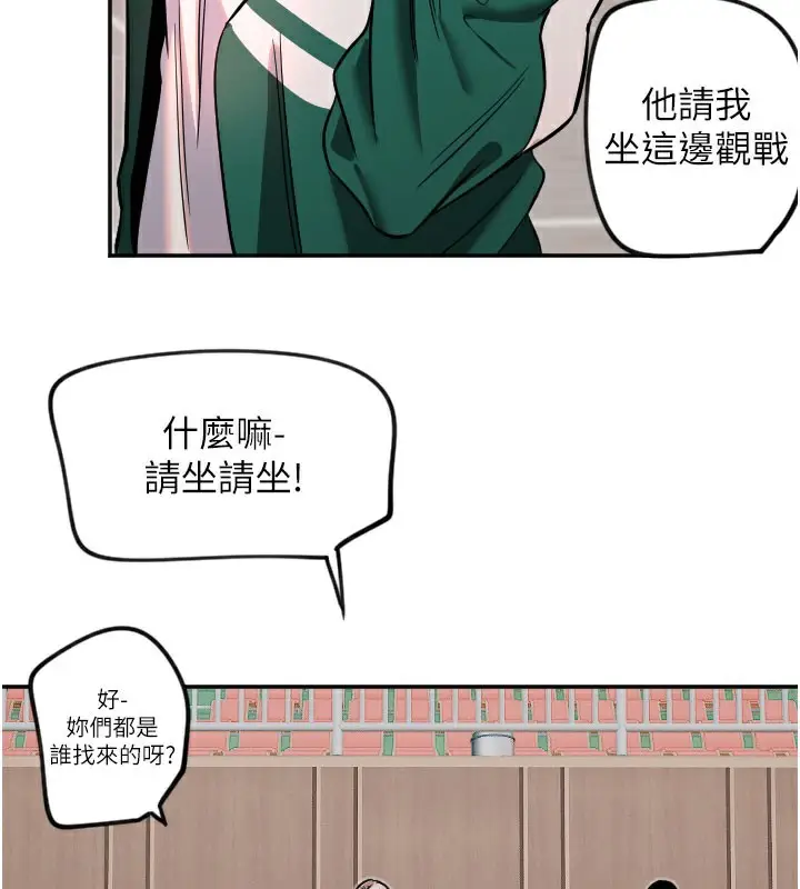 漫画《守护天使》第19话第31张图