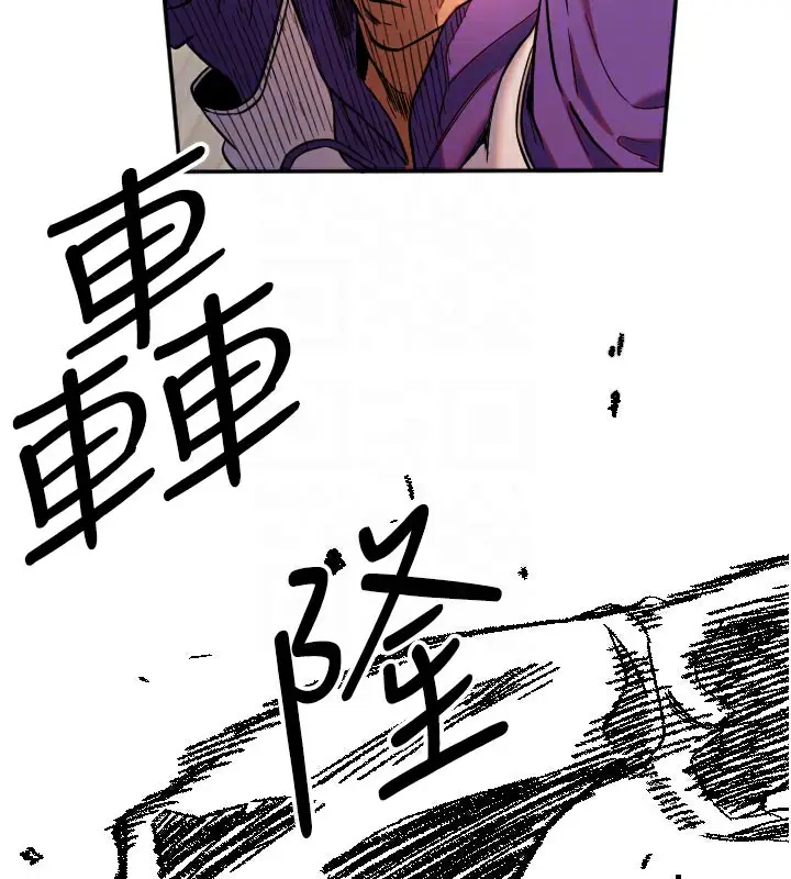 漫画《守护天使》第19话第52张图
